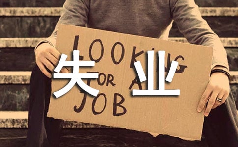 ���B�T��ʧ�I���U�l��