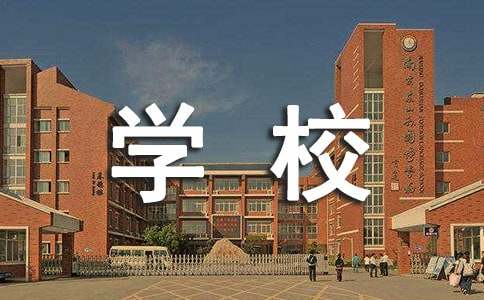 �W(xu��)У�_չ��������������R��